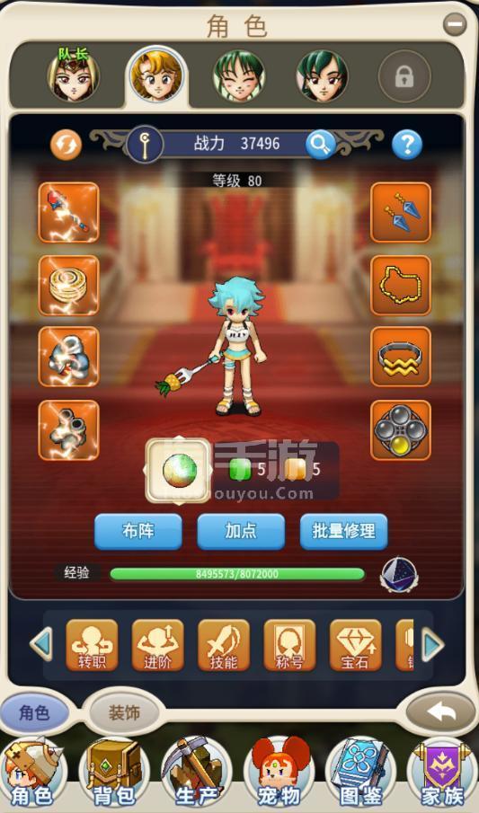 梦幻西游私SF武神坛