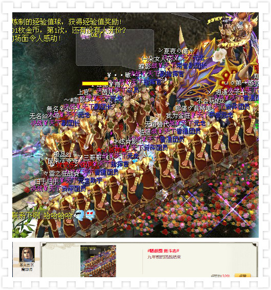 梦幻西游私服版复刻版
